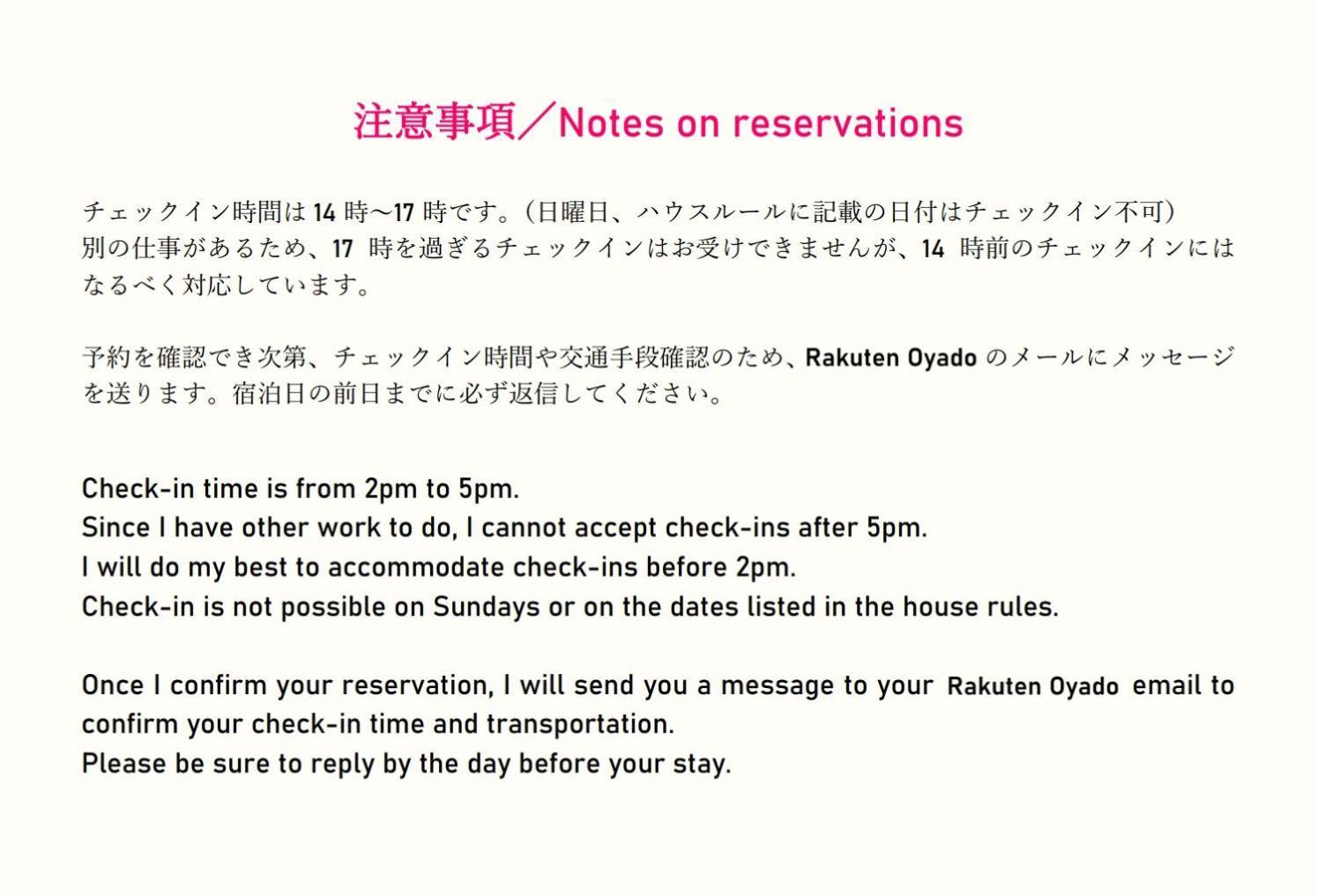 Takio Guesthouse - Vacation Stay 12215V Higashi-osaka Esterno foto