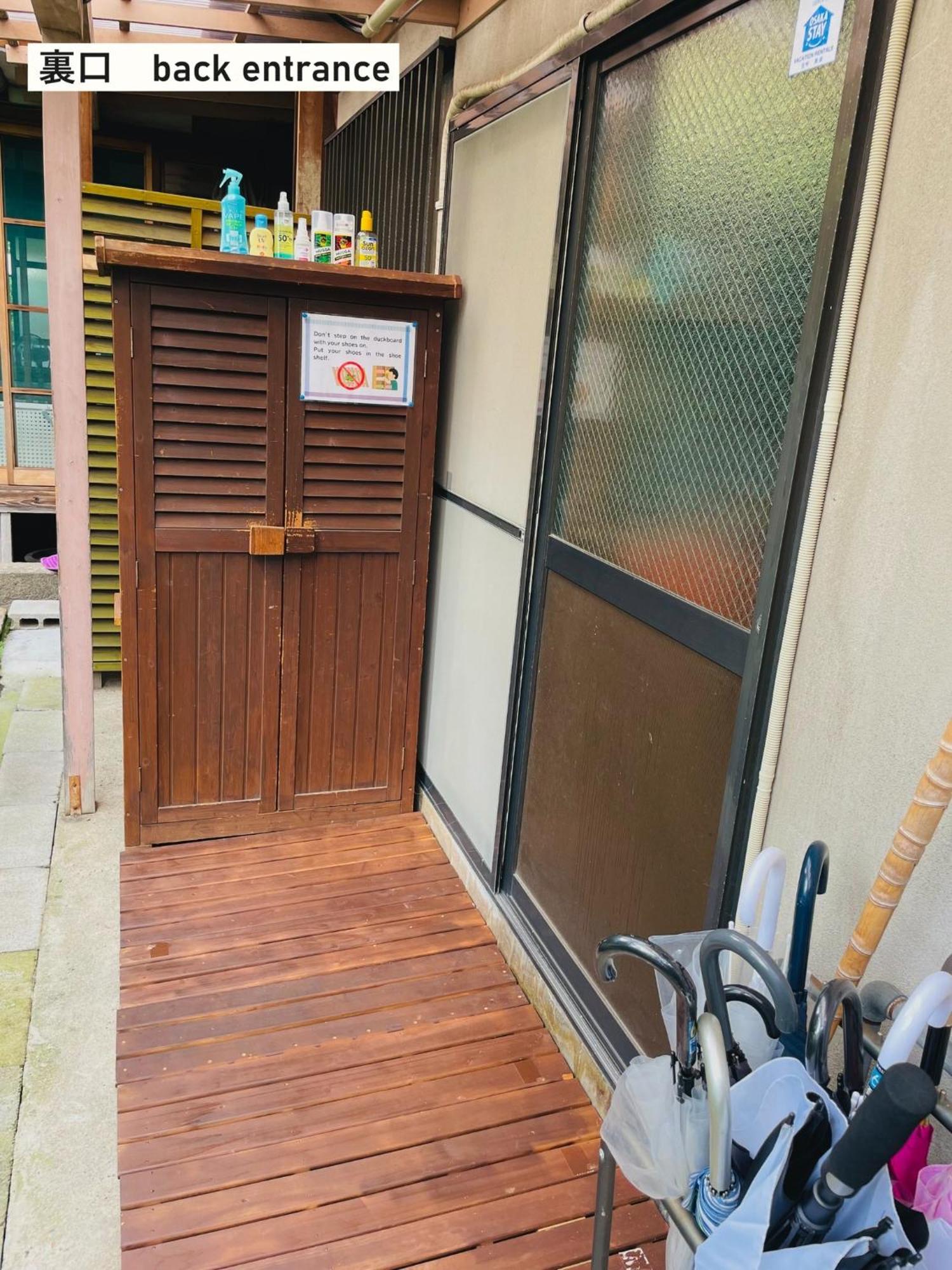 Takio Guesthouse - Vacation Stay 12215V Higashi-osaka Esterno foto